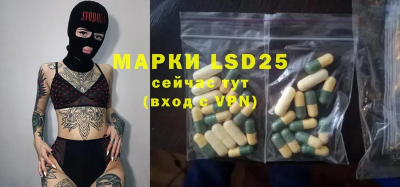 ЛСД экстази ecstasy  наркотики  Буинск 